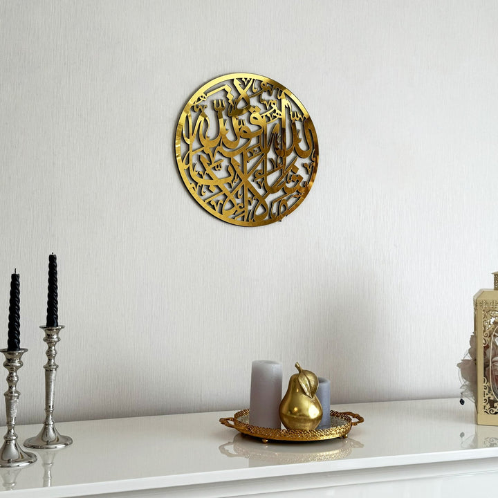 circular-design-mashallah-wooden-acrylic-decor-beautiful-islamic-gift-islamicwallartstore
