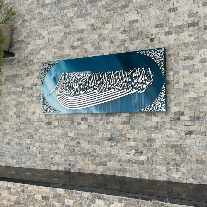 euzu-basmala-glass-islamic-wall-art-ship-shaped-arabic-perfect-for-muslim-prayer-area-islamicwallartstore