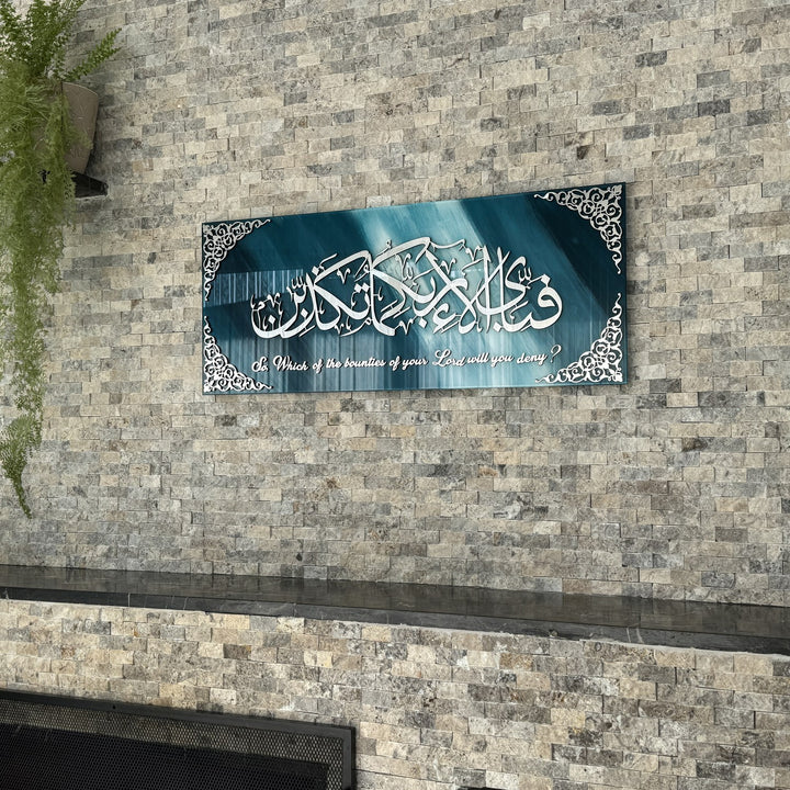 surah-rahman-ayat-13-glass-islamic-wall-art-surah-rahman-with-meaning-blue-prayer-room-art-islamicwallartstore