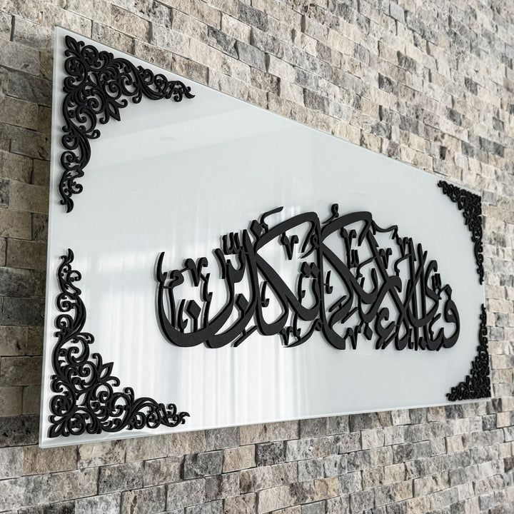 surah-rahman-verse-13-white-glass-islamic-wall-art-friendship-gift-muslim-precious-islamicwallartstore