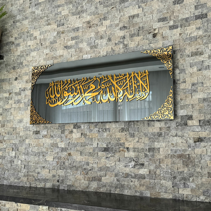 first-kalima-horizontal-tempered-glass-islamic-wall-art-decor-ramadan-elegant-touch-islamicwallartstore