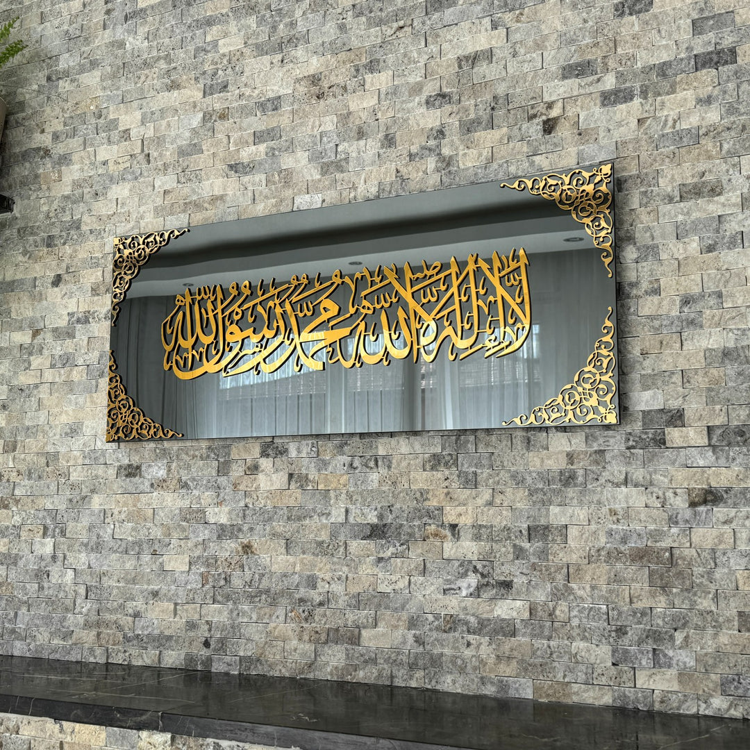 first-kalima-horizontal-tempered-glass-islamic-wall-art-decor-ramadan-elegant-touch-islamicwallartstore