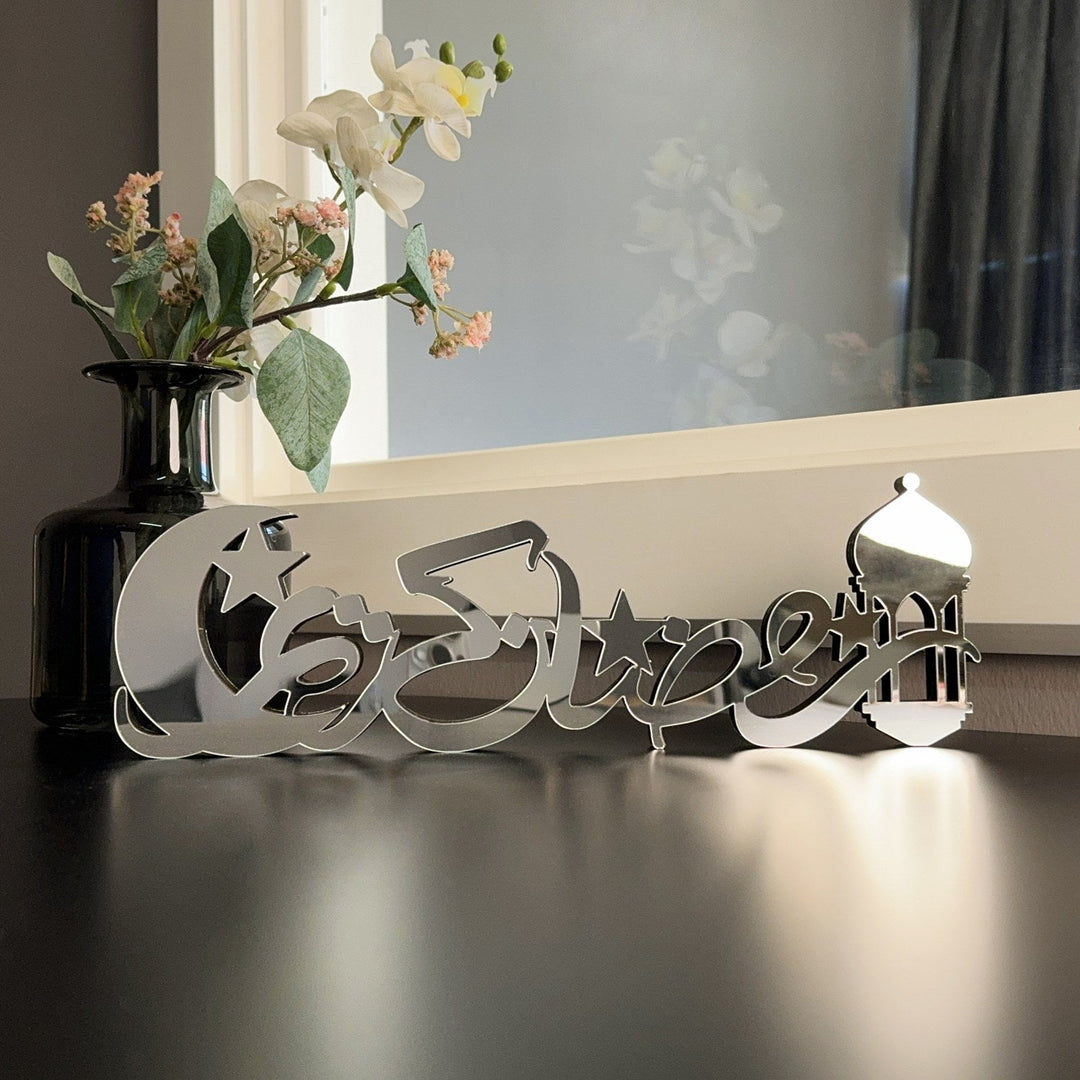 ramadan-kareem-star-minaret-front-silver