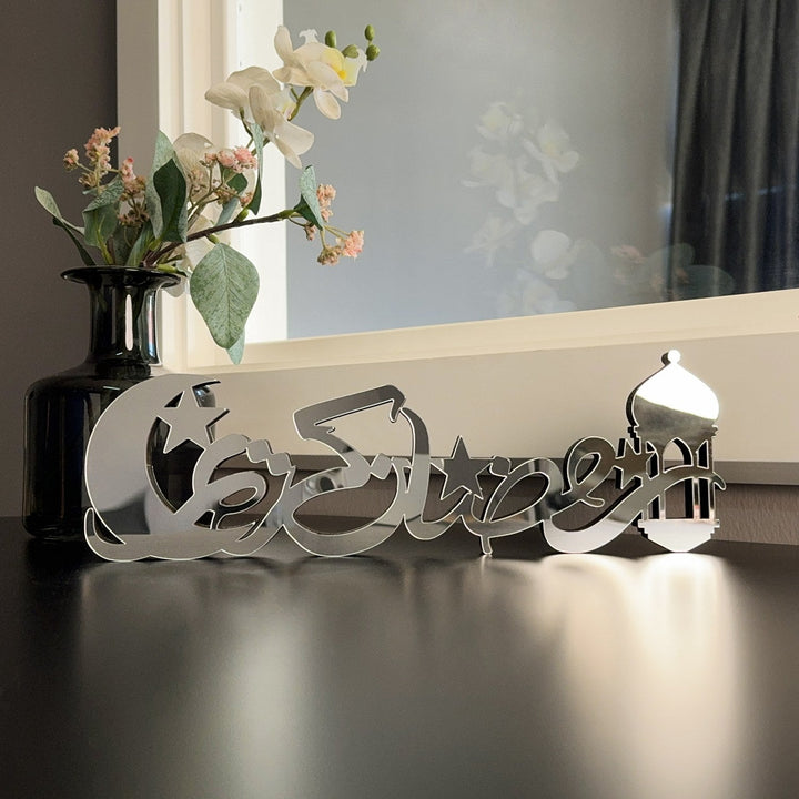 ramadan-kareem-star-minaret-front-silver