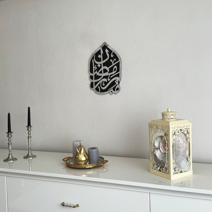 ramadan-mubarak-decoration-arabic-calligraphy-islamic-wall-gift-islamicwallartstore