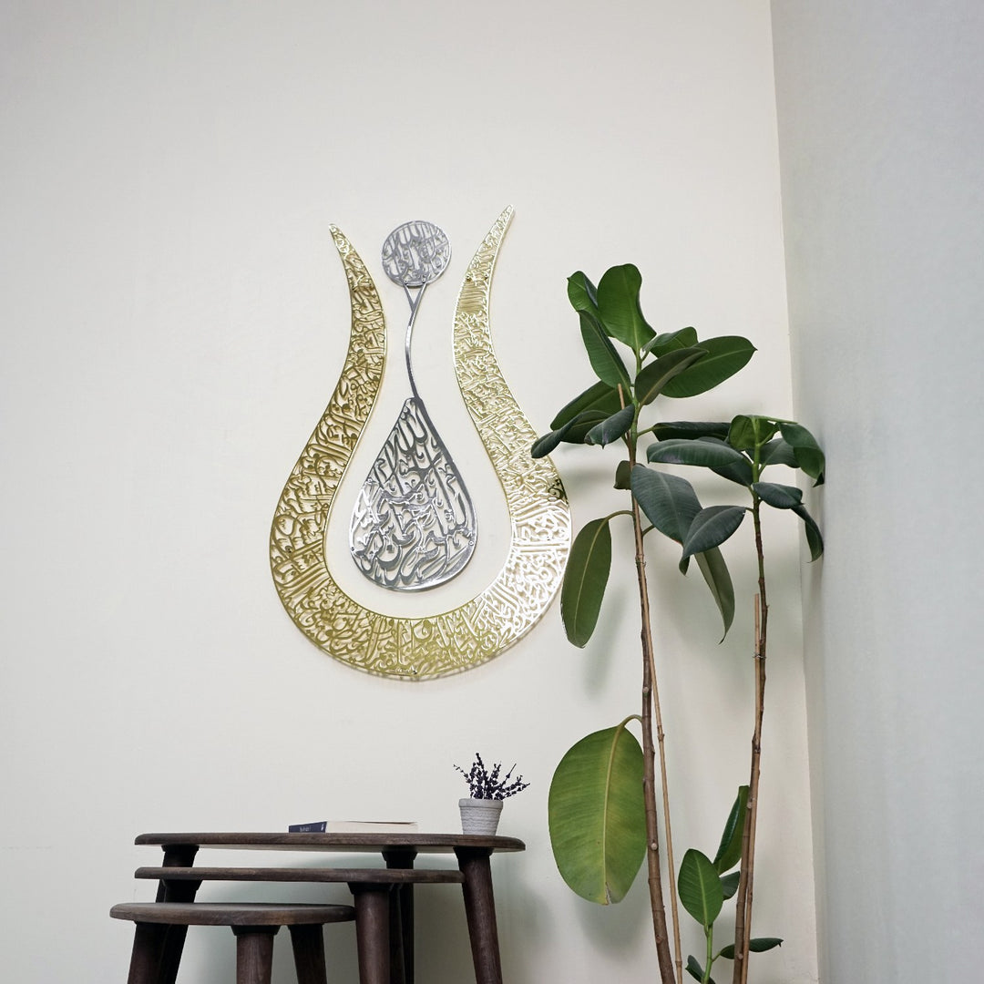 ayatul-kursi-calligraphy-tulip-shaped-shiny-metal-islamic-wall-art-inspirational-decor-islamicwallartstore