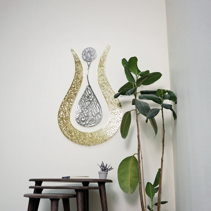 ayatul-kursi-calligraphy-tulip-shaped-shiny-metal-islamic-wall-art-inspirational-decor-islamicwallartstore