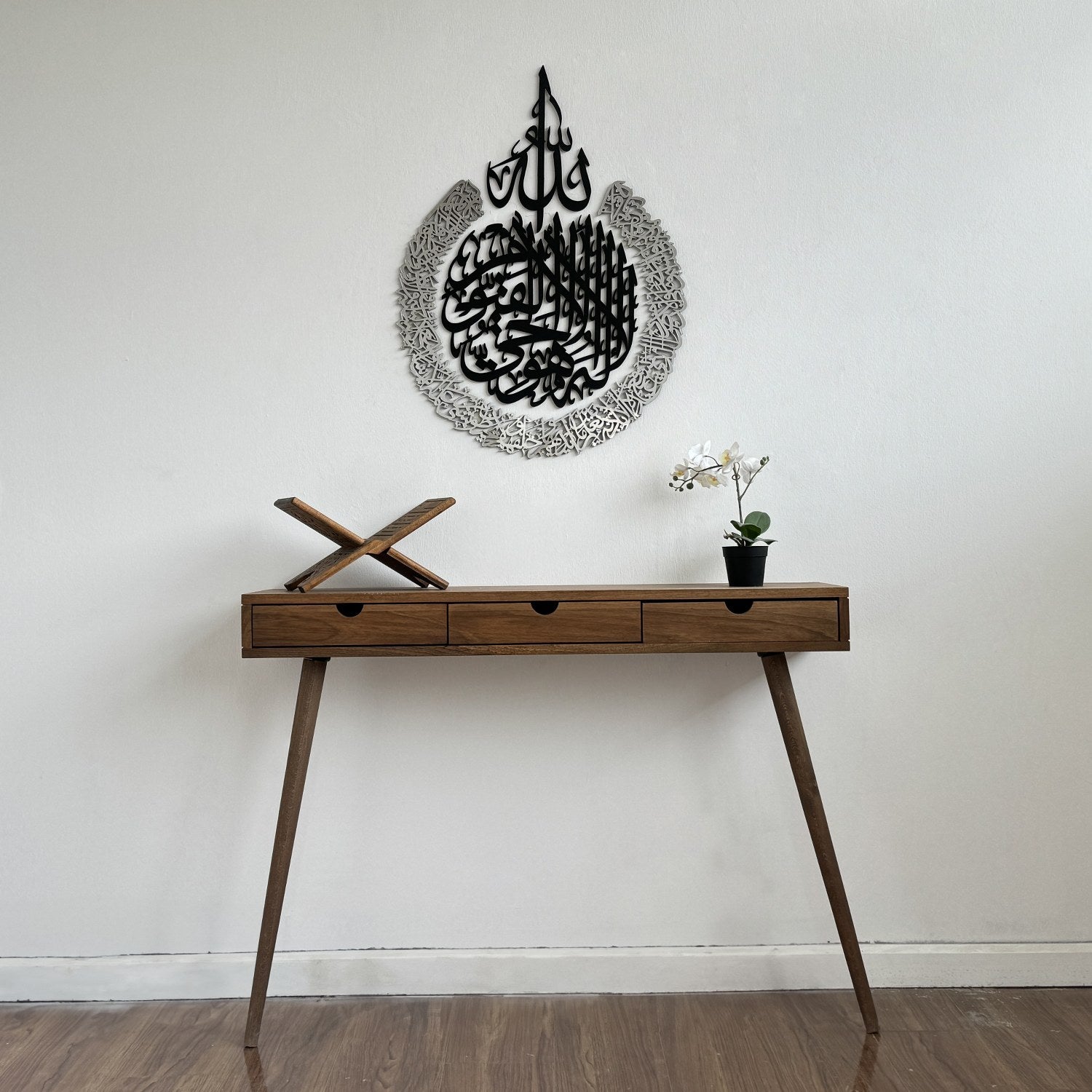 Wooden Ayetel Kürsi/Basmala/Allah selling Bundle Wall Art