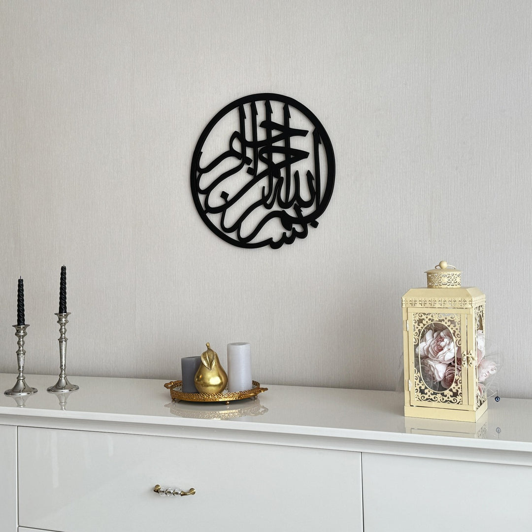 bismillah-calligraphy-wood-wall-art-islamic-elegance-office-decor-islamicwallartstore