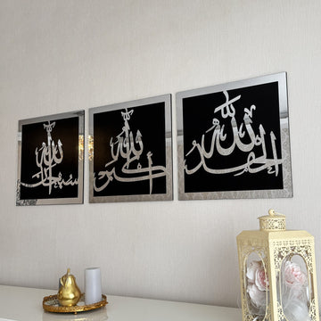 subhanallah-alhamdulillah-allahu-akbar-islamic-wall-art-vibrant-decor-accent-islamicwallartstore
