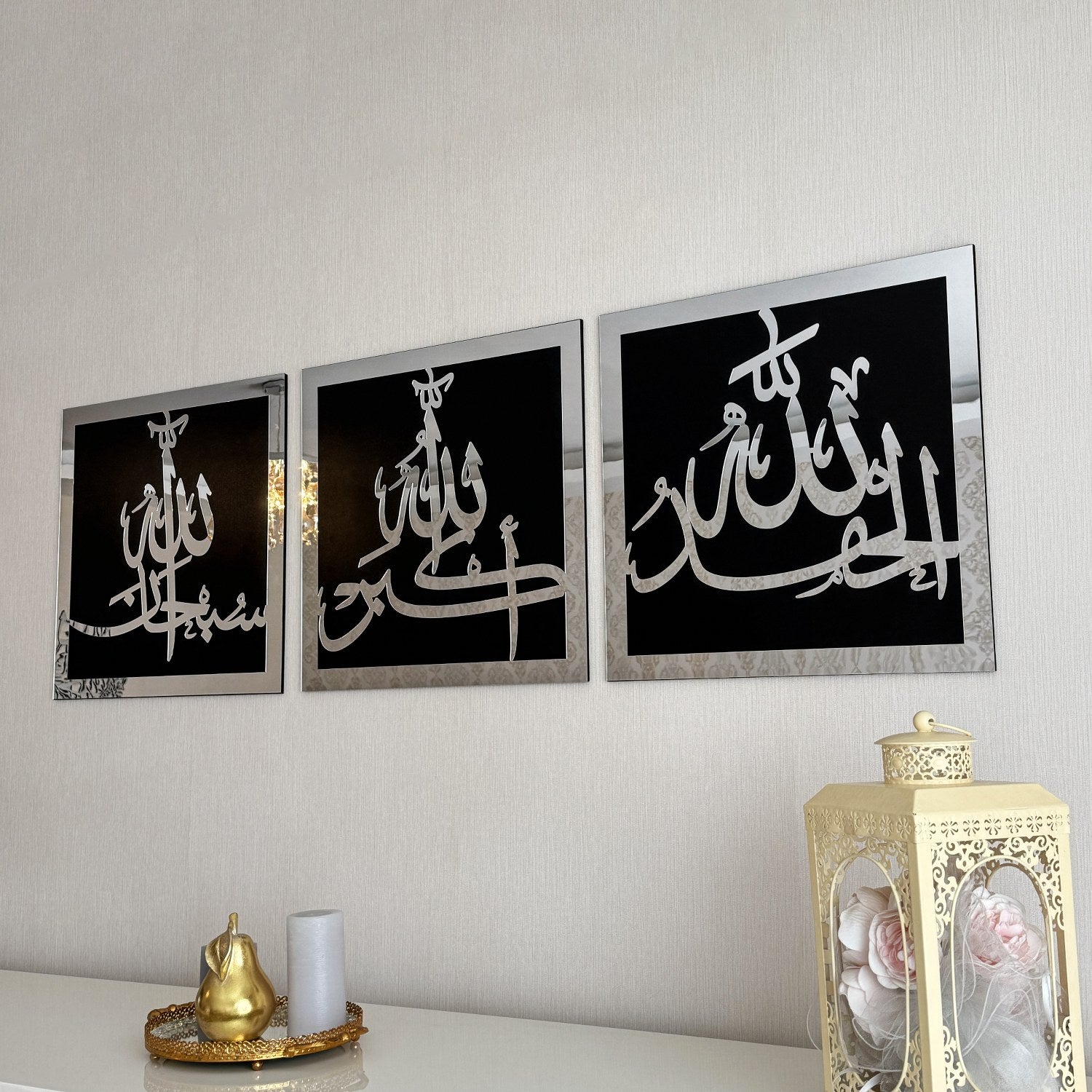 سبحان الله، الحمد لله، الله أكبر، لوحة الحائط الإسلامية الخشبية ...