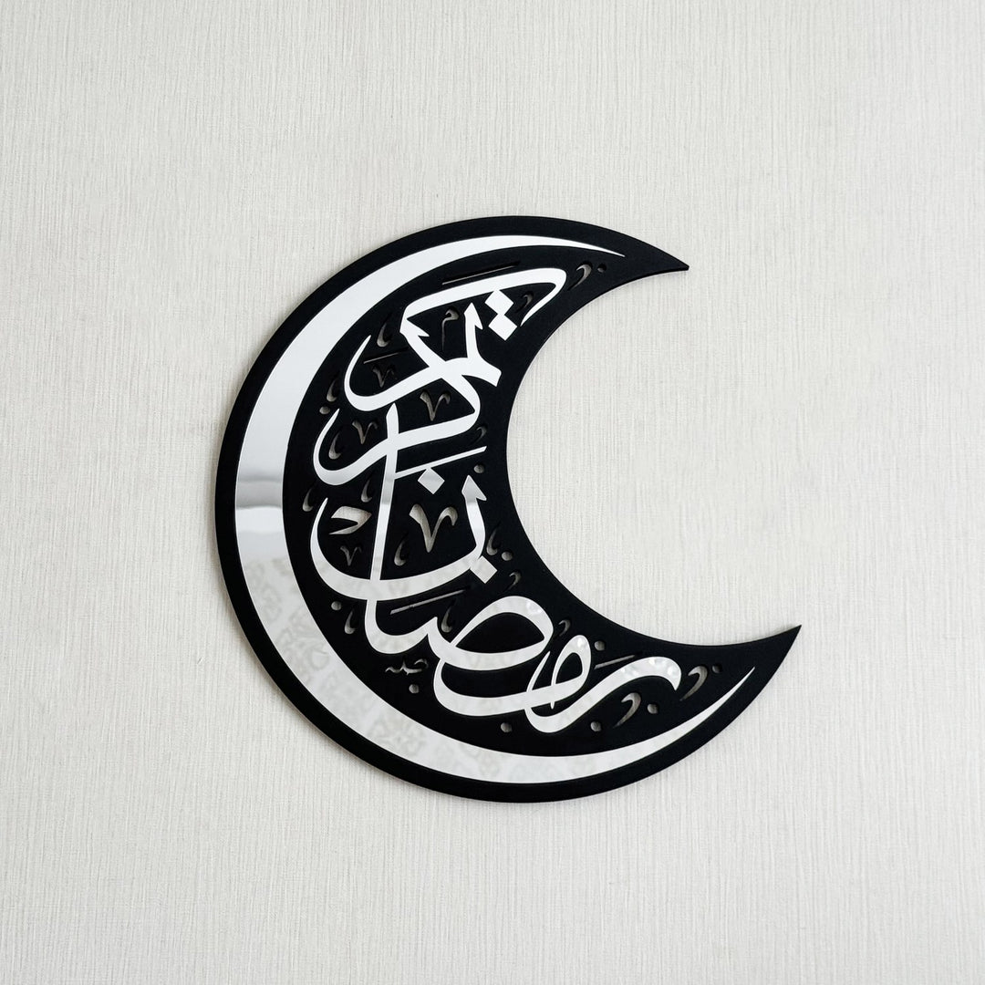 ramadan-kareem-islamic-lunate-wood-art-gift-unique-ramadan-theme-islamicwallartstore
