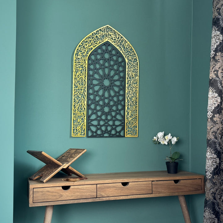 metal-islamic-wall-art-in-black-out-gold-ayatul-kursi-mihrab-dome-elegant-home-decor-islamicwallartstore