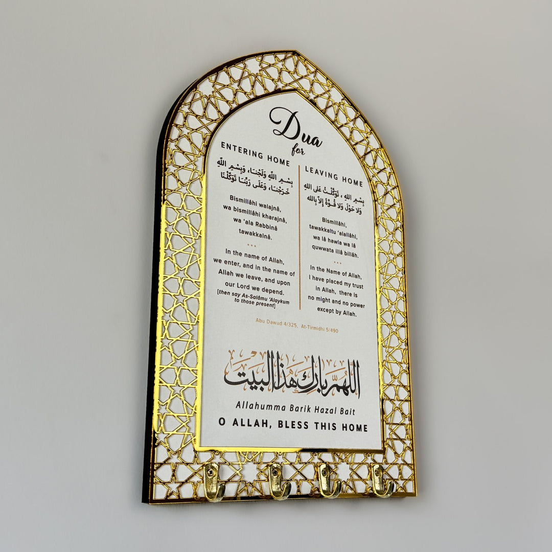 dua-for-entering-home-and-leaving-home-wood-key-holder-mihrab-design-islamic-home-accessory-islamicwallartstore