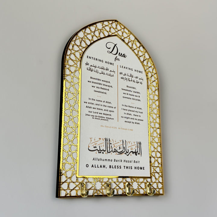 dua-for-entering-home-and-leaving-home-wood-key-holder-mihrab-design-islamic-home-accessory-islamicwallartstore