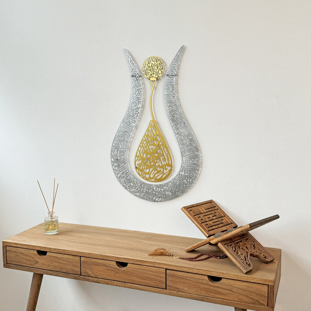 metal-islamic-art-ayatul-kursi-tulip-design-2-piece-elegant-home-decor-islamicwallartstore