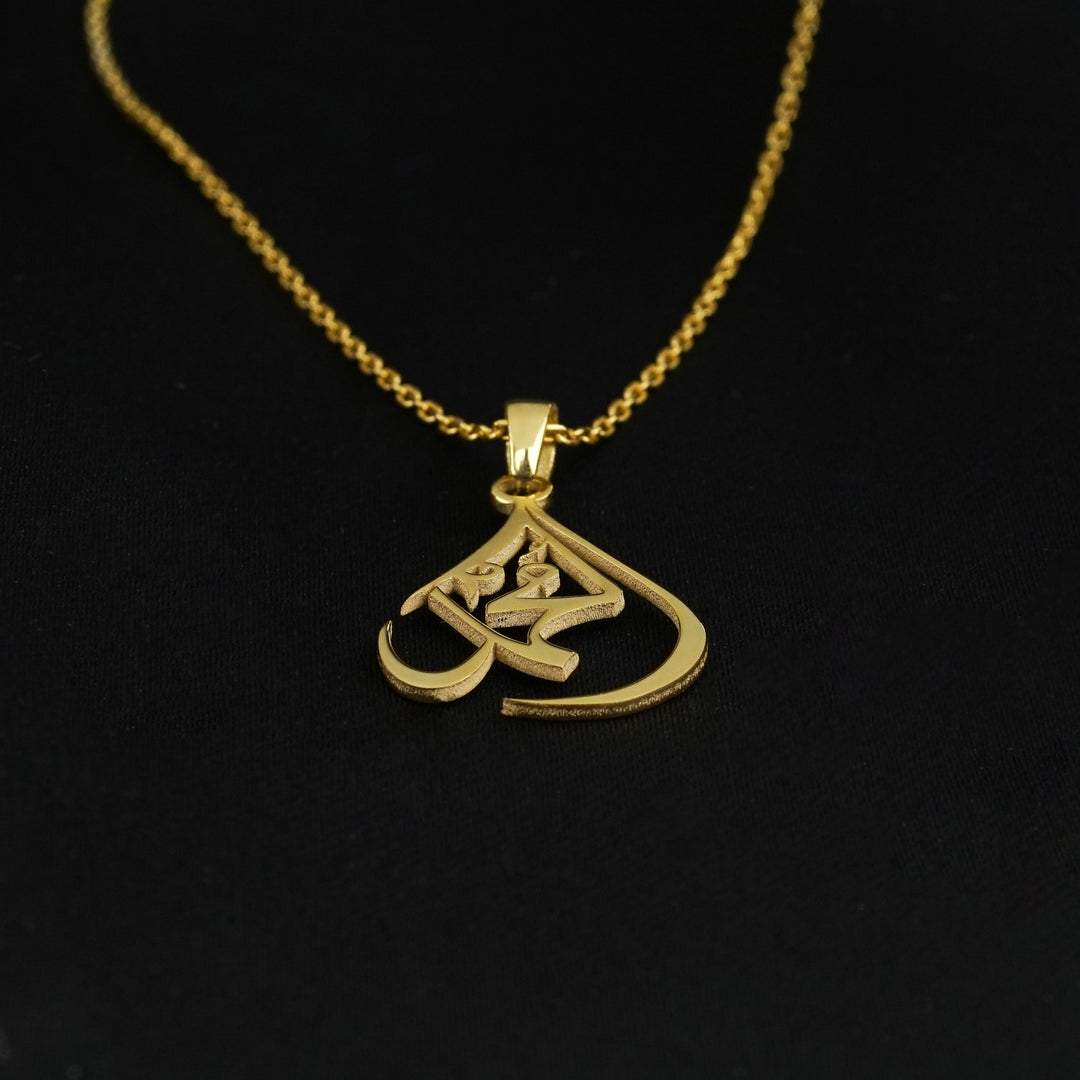 Muhammad Written Necklace 18K Gold Plated Silver - Muslim Jewelry