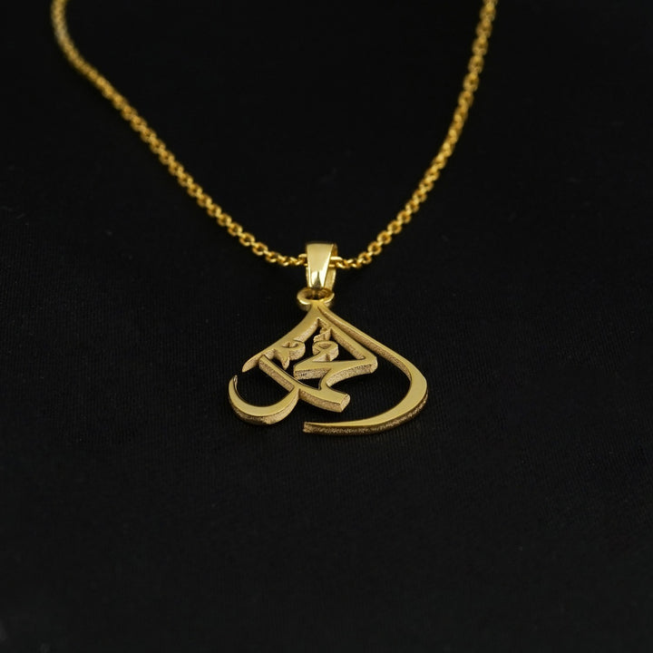 Muhammad Written Necklace 18K Gold Plated Silver - Muslim Jewelry