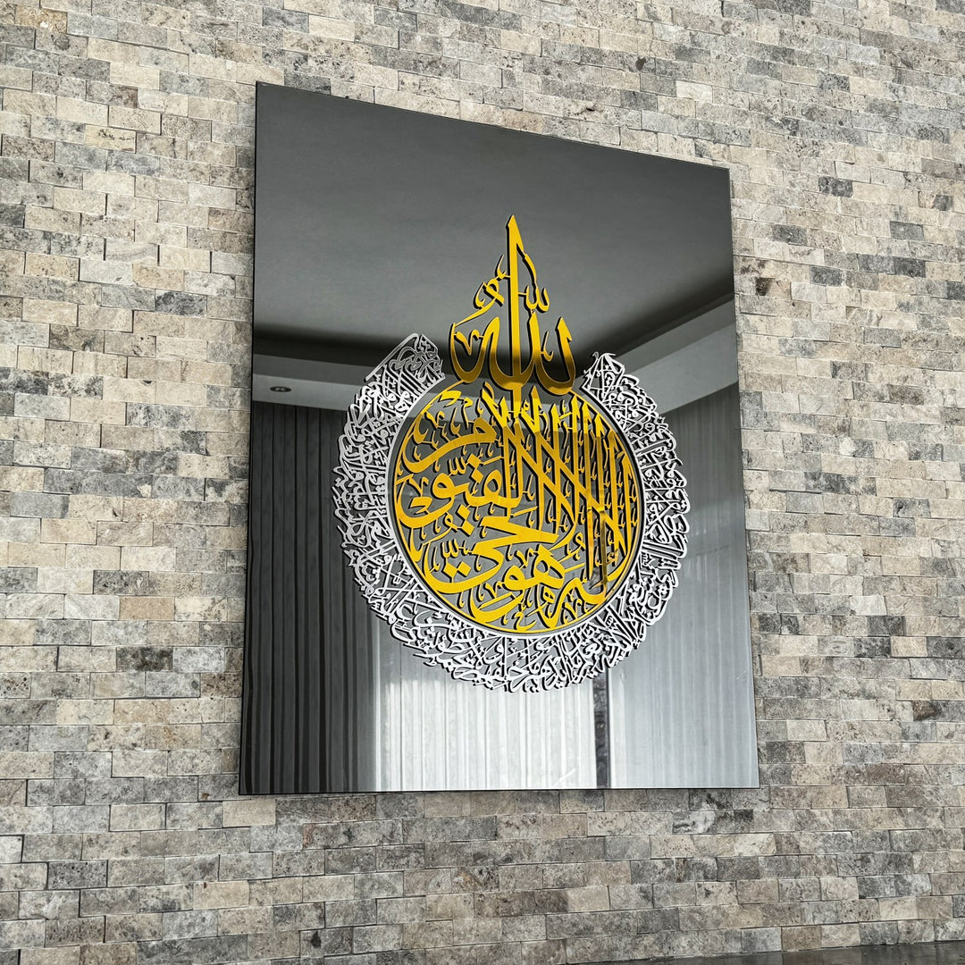 ayatul-kursi-circle-tempered-glass-islamic-wall-art-arabic-calligraphy-for-eid-gift-islamicwallartstore
