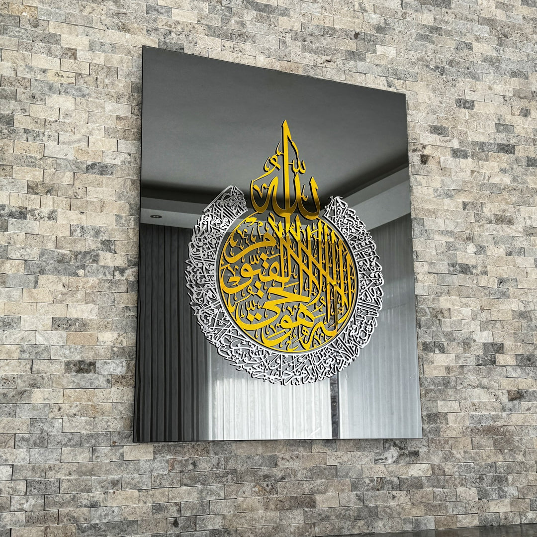 Custom Arabic Calligraphy Wall Art in Australia: Personalised Islamic Gifts