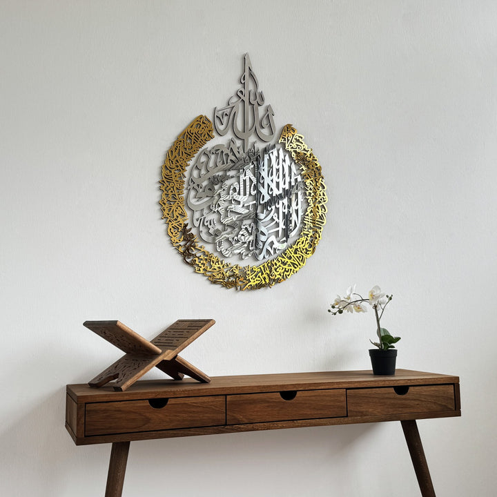 ayatul-kursi-calligraphy-wooden-acrylic-islamic-wall-art-wall-art-decor-wooden-wall-art-islamic-home-islamicwallartstore