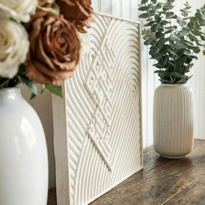 Set of Three Modern Islamic Home Decor Reliefs – Fatihah, Kalima, Allah (SWT) & Mohammed (PBUH)