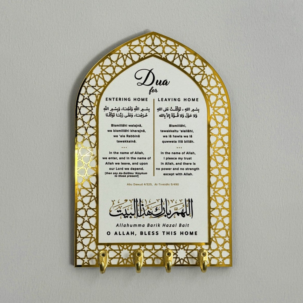 dua-for-entering-home-and-leaving-home-wood-key-holder-mihrab-design-decorative-unique-islamicwallartstore