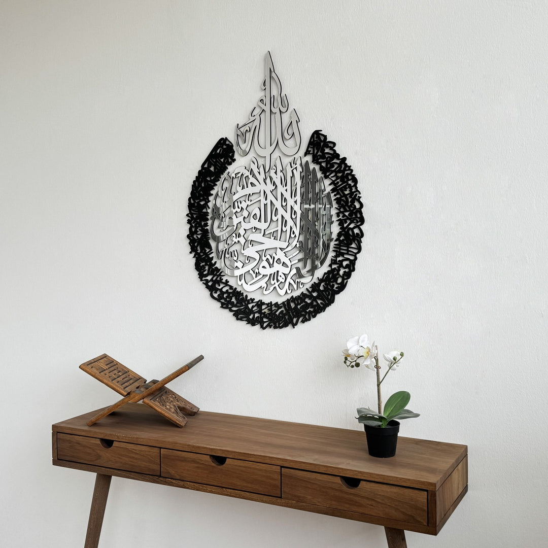 ayatul-kursi-calligraphy-wooden-acrylic-islamic-wall-art-wooden-wall-decor-wall-art-decor-islamic-home-islamicwallartstore