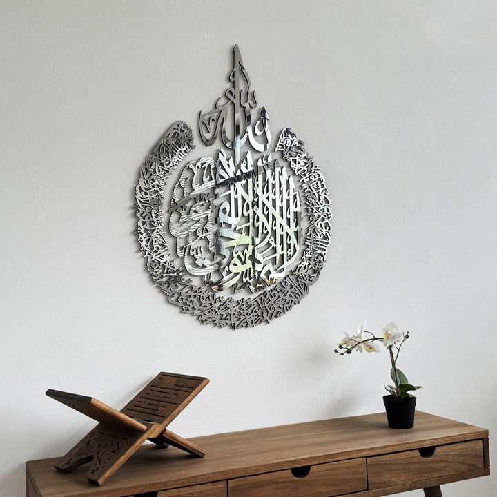 ayatul-kursi-calligraphy-wooden-acrylic-islamic-wall-art-islamic-home-decor-wall-art-decor-silver-islamicwallartstore