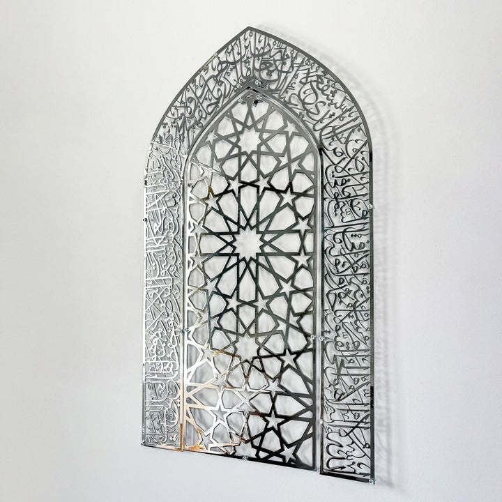 ayatul-kursi-mihrab-design-shiny-metal-islamic-wall-art-islamic-decor-decorative-quran-wall-hanging-islamicwallartstore