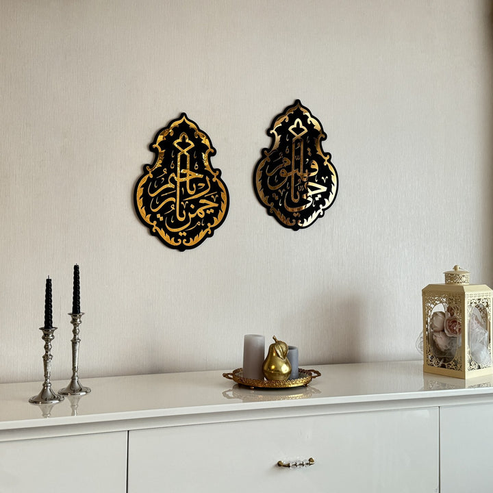 kiswa-ya-hayyu-ya-qayyum-ya-rahman-ya-raheem-wooden-islamic-wall-art-unique-gift-for-believers-islamicwallartstore