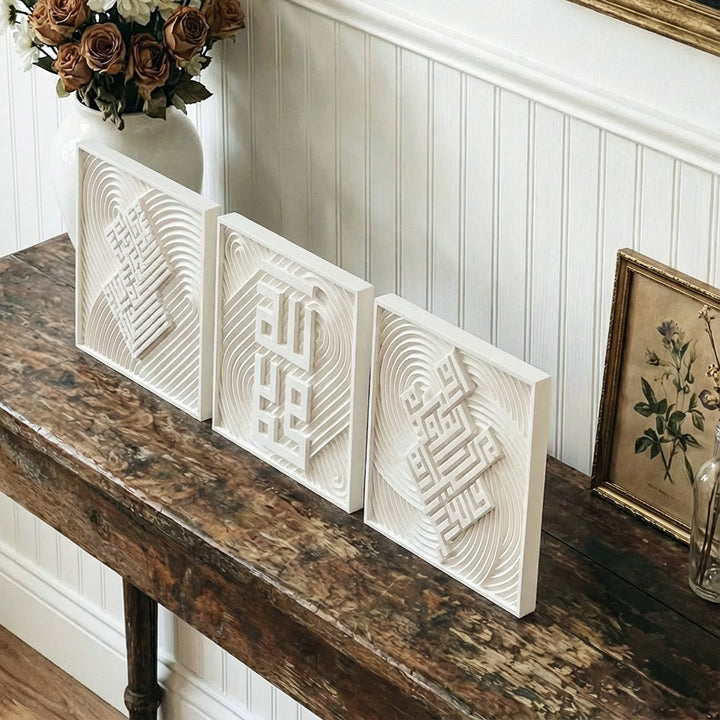 Set of Three Modern Islamic Home Decor Reliefs – Fatihah, Kalima, Allah (SWT) & Mohammed (PBUH)
