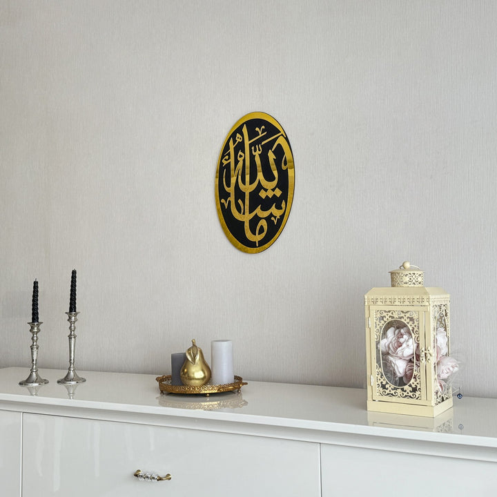 mashallah-wooden-acrylic-islamic-wall-art-modern-decor-vibrant-colors-islamicwallartstore