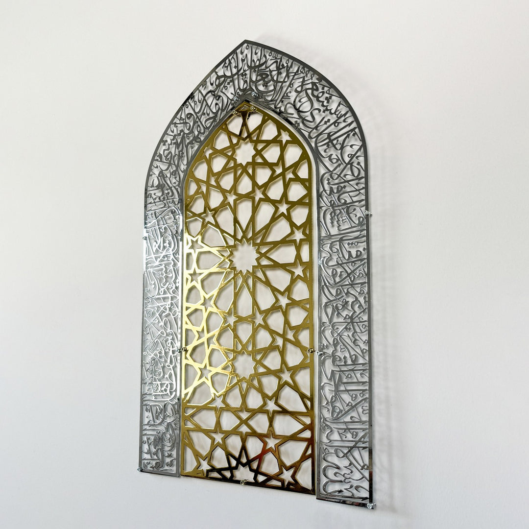 ayatul-kursi-mihrab-design-in-gold-out-silver-shiny-metal-islamic-wall-art-islamic-decor-decorative-quran-wall-hanging-islamicwallartstore