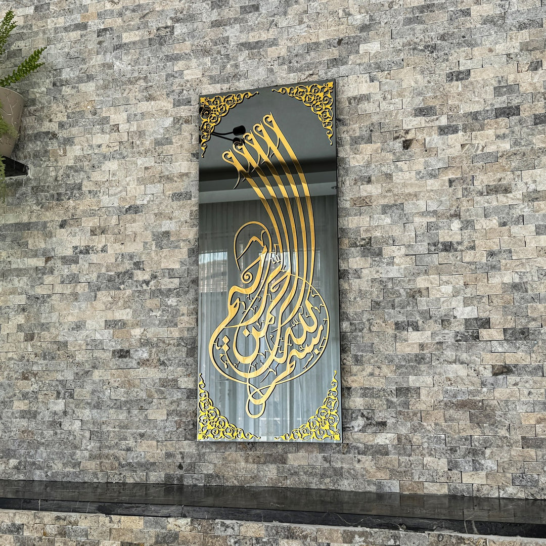 bismillah-tempered-glass-islamic-wall-art-decor-vertical-ramadan-decoration-essential-islamicwallartstore