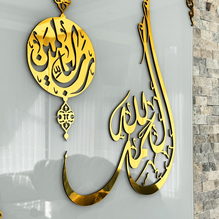 surah-al-fatiha-verse-one-tempered-glass-islamic-wall-art-decor-ramadan-gift-for-believers-islamicwallartstore