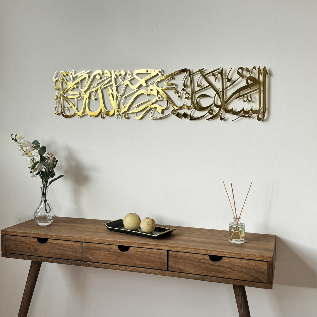 assalamu-alaikum-wa-rahmatullahi-wa-barakatuh-shiny-metal-islamic-wall-art-ramadan-decor-islamicwallartstore