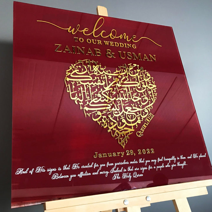 islamic-wedding-welcome-sign-surah-rum-ayat-21-maroon-tempered-glass-customizable-islamicwallartstore