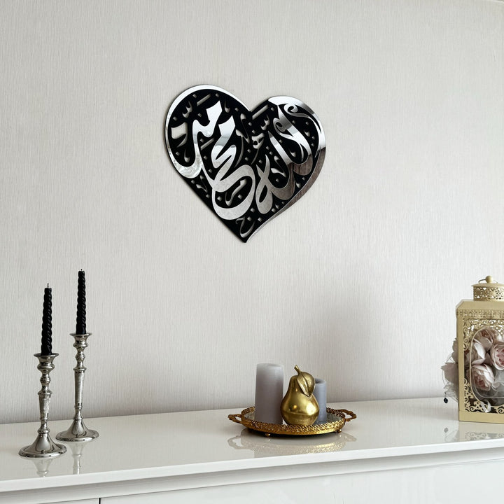 wooden-acrylic-heart-shaped-allah-muhammad-islamic-art-modern-touch-islamicwallartstore