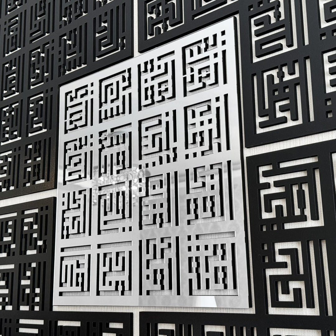 asma-ul-husna-99-names-wall-decor-kufic-calligraphy-timeless-art-islamicwallartstore