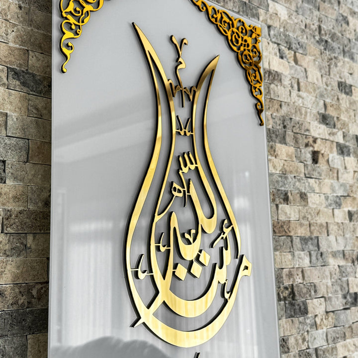 mashallah-tulip-shape-tempered-glass-islamic-wall-art-decor-arabic-artwork-for-home-islamicwallartstore