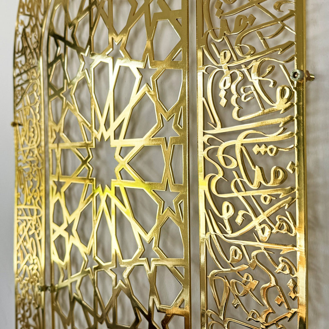 ayatul-kursi-mihrab-design-shiny-metal-islamic-wall-art-islamic-decor-intricate-islamic-metal-art-islamicwallartstore