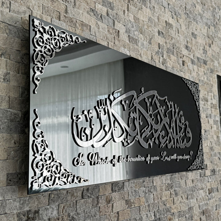 surah-rahman-verse-13-tempered-glass-islamic-wall-art-prayer-room-silver-calligraphy-islamicwallartstore