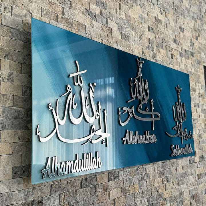 subhanallah-alhamdulillah-allahuakbar-glass-islamic-wall-art-decor-arabic-calligraphy-piece-islamicwallartstore
