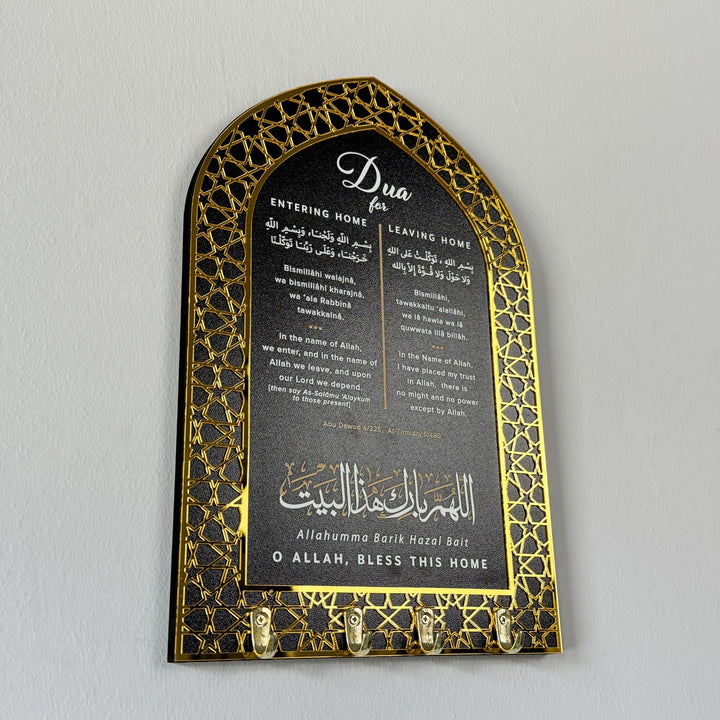 dua-for-entering-home-and-leaving-home-wood-key-holder-mihrab-design-elegant-home-decor-islamicwallartstore