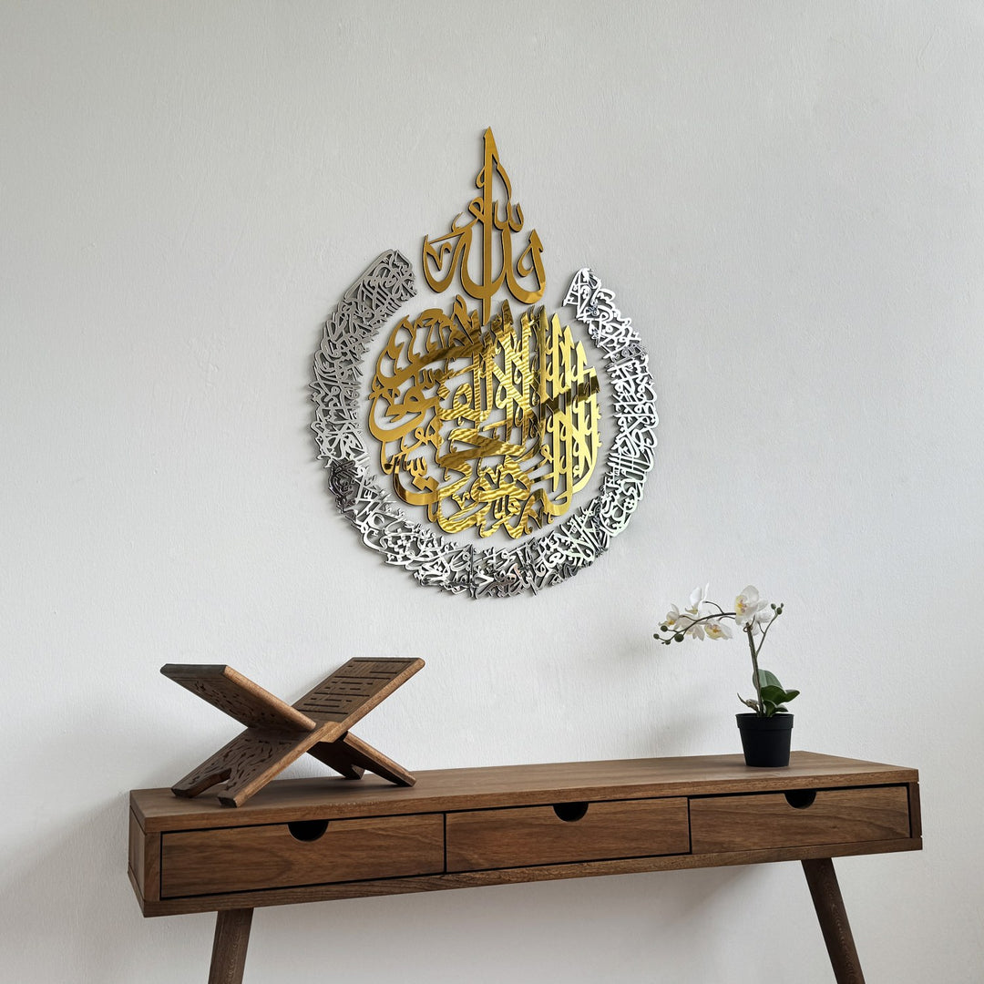 ayatul-kursi-calligraphy-wooden-acrylic-islamic-wall-art-wall-art-decor-islamic-home-decor-wooden-wall-islamicwallartstore