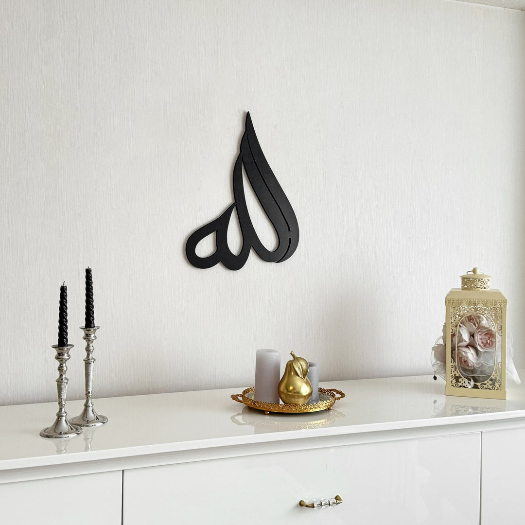 sacred-allah-swt-arabic-calligraphy-wooden-wall-decor-islamicwallartstore