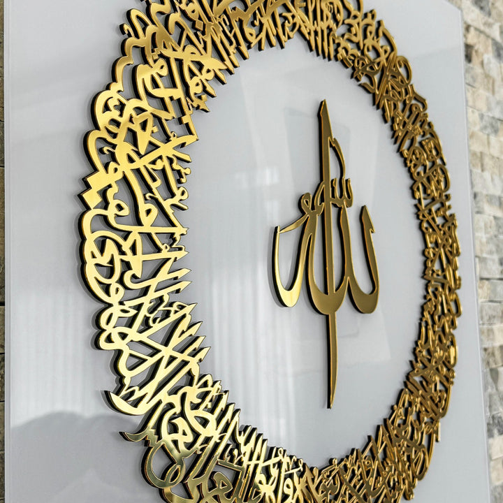 ayatul-kursi-circular-design-glass-islamic-wall-art-muslim-housewarming-gift-islamicwallartstore