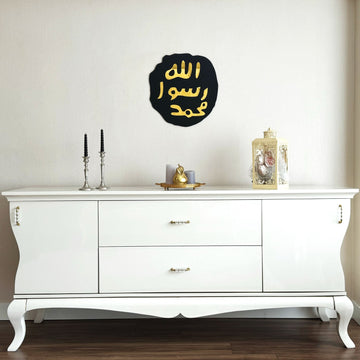 wooden-islamic-art-seal-of-prophet-mohammad-khatam-an-nabiyyin-elegant-piece-islamicwallartstore