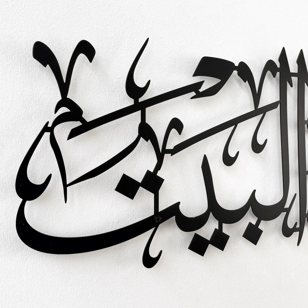 dua-for-barakah-metal-islamic-wall-art-decor-arabic-calligraphy-inspiring-art-islamicwallartstore